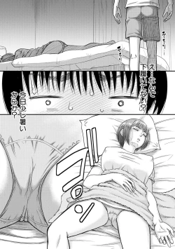 Page 45 of COMIC MILF 2020-10 Vol. 56