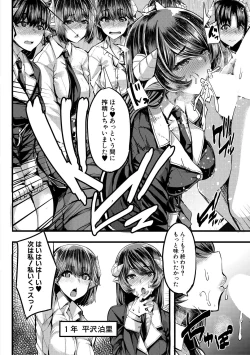 Page 86 of COMIC MILF 2020-10 Vol. 56