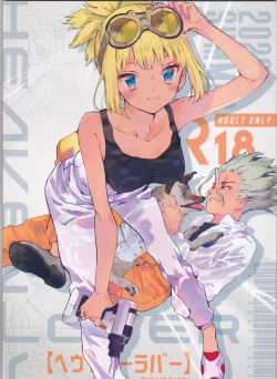 Page 1 of HEAVENLY LOVER