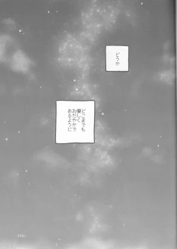 Page 30 of HEAVENLY LOVER