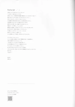 Page 32 of HEAVENLY LOVER