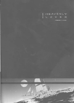 Page 5 of HEAVENLY LOVER