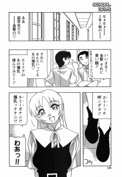 Page 138 of SCHOOL DAYs second season