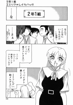 Page 141 of SCHOOL DAYs second season