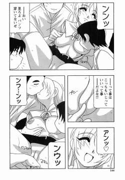 Page 144 of SCHOOL DAYs second season