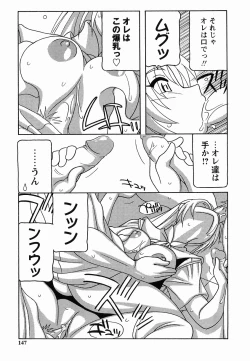 Page 147 of SCHOOL DAYs second season