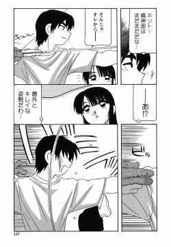 Page 157 of SCHOOL DAYs second season