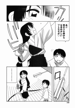 Page 160 of SCHOOL DAYs second season