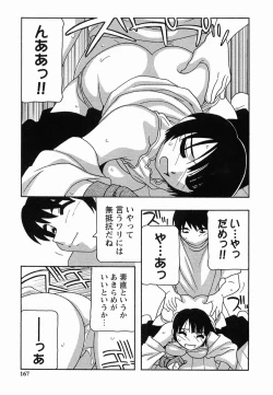 Page 167 of SCHOOL DAYs second season