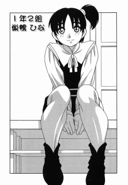 Page 175 of SCHOOL DAYs second season