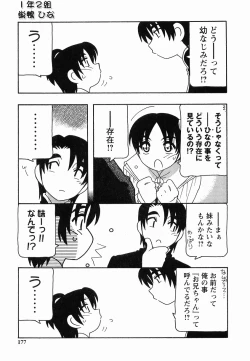 Page 177 of SCHOOL DAYs second season