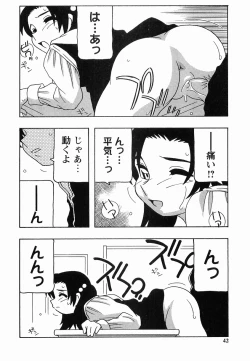 Page 42 of SCHOOL DAYs second season