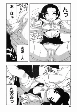 Page 44 of SCHOOL DAYs second season