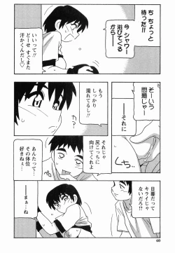 Page 60 of SCHOOL DAYs second season