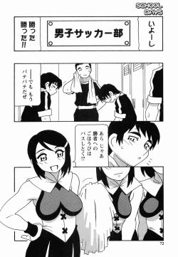 Page 72 of SCHOOL DAYs second season