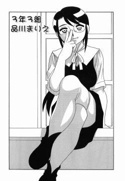 Page 93 of SCHOOL DAYs second season