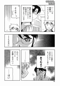 Page 96 of SCHOOL DAYs second season