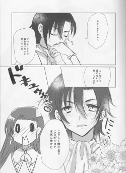 Page 11 of Otome wa Hitotsu ni Erabenai!