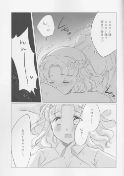 Page 63 of Otome wa Hitotsu ni Erabenai!