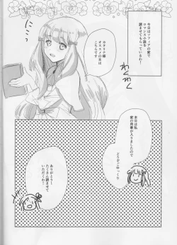 Page 6 of Otome wa Hitotsu ni Erabenai!