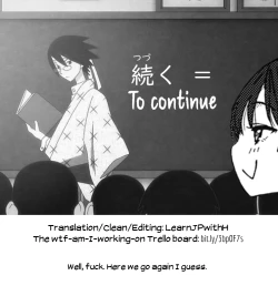 Page 5 of Please! Freeze! Please! Sono Saki E+ | Please! Freeze! Please! Beyond to After+