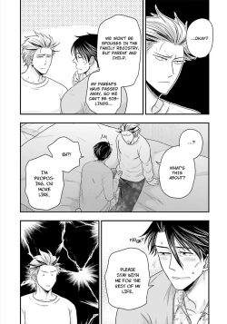 Page 105 of Shishi ni Hire