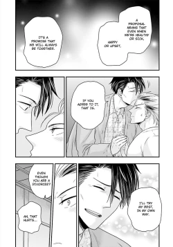 Page 109 of Shishi ni Hire