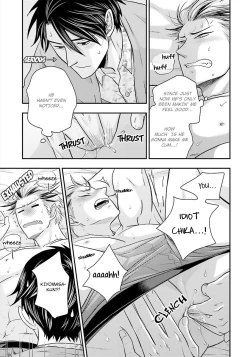 Page 117 of Shishi ni Hire