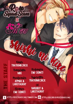 Page 3 of Shishi ni Hire