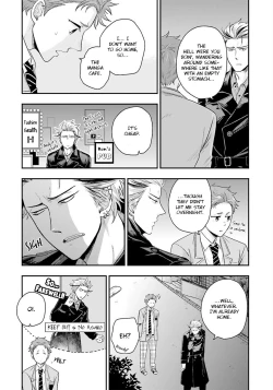 Page 42 of Shishi ni Hire