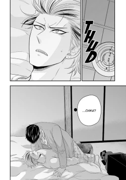 Page 96 of Shishi ni Hire