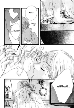 Page 15 of Heliotrope