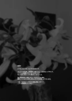 Page 4 of Flower Vendor