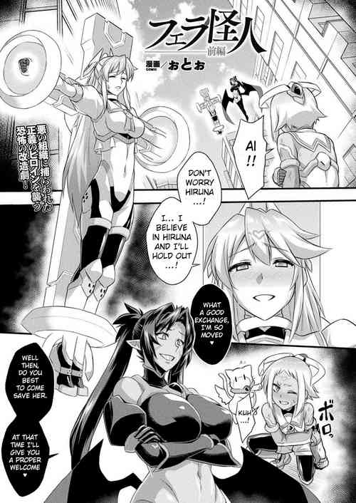 Download Fella Kaijin