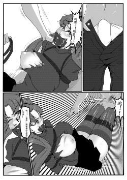 Page 46 of Bondage Fantasy 1