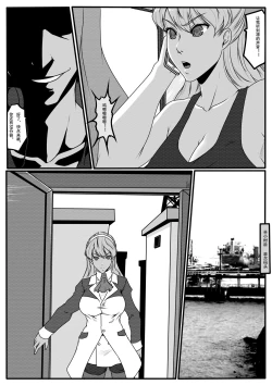 Page 57 of Bondage Fantasy 1