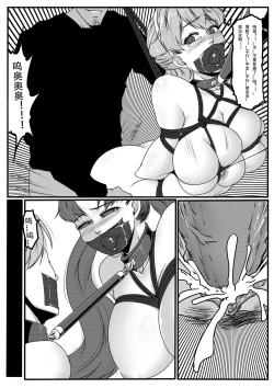 Page 68 of Bondage Fantasy 1