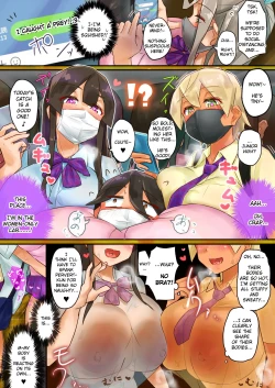 Page 4 of Muchimuchi RUSH!!! | Plump RUSH!!!