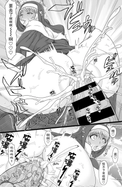 Page 10 of Seikou Inshuku