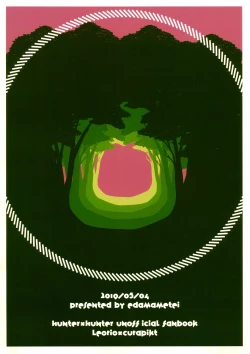 Page 28 of Gaman Dekinai!!