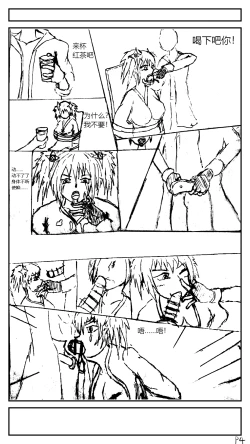 Page 6 of Lin Book林娘本子