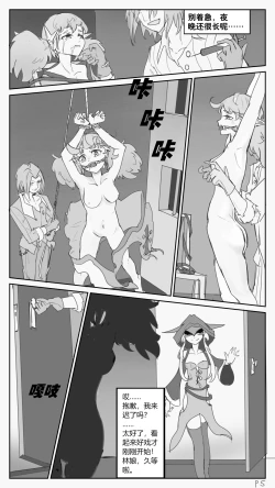 Page 7 of Lin Book林娘本子