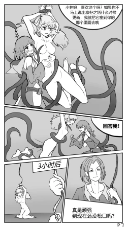 Page 9 of Lin Book林娘本子