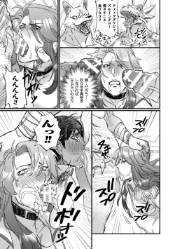 Page 11 of BlackCherry Anthology Ishu Kan Haramase Kedakaki Otoko no Haiboku Akume! Vol.1