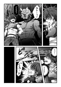 Page 33 of BlackCherry Anthology Ishu Kan Haramase Kedakaki Otoko no Haiboku Akume! Vol.1