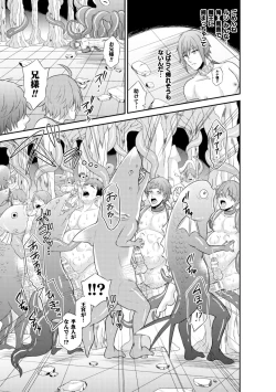 Page 59 of BlackCherry Anthology Ishu Kan Haramase Kedakaki Otoko no Haiboku Akume! Vol.1