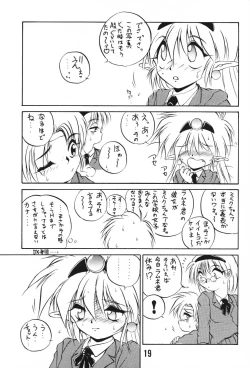 Page 18 of MILKY BOX DX3