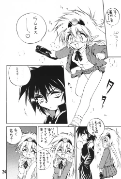 Page 23 of MILKY BOX DX3