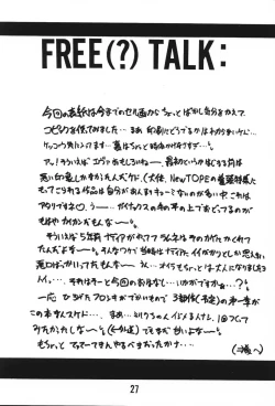 Page 26 of MILKY BOX DX3