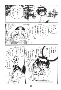 Page 30 of MILKY BOX DX3